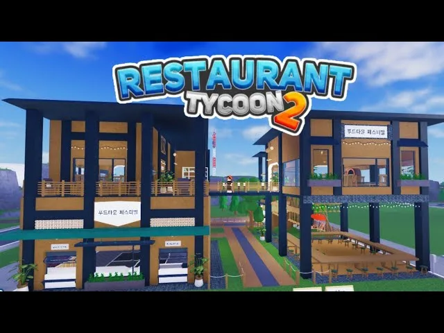 50 Best Roblox Games 2024 Restaurant Tycoon 2