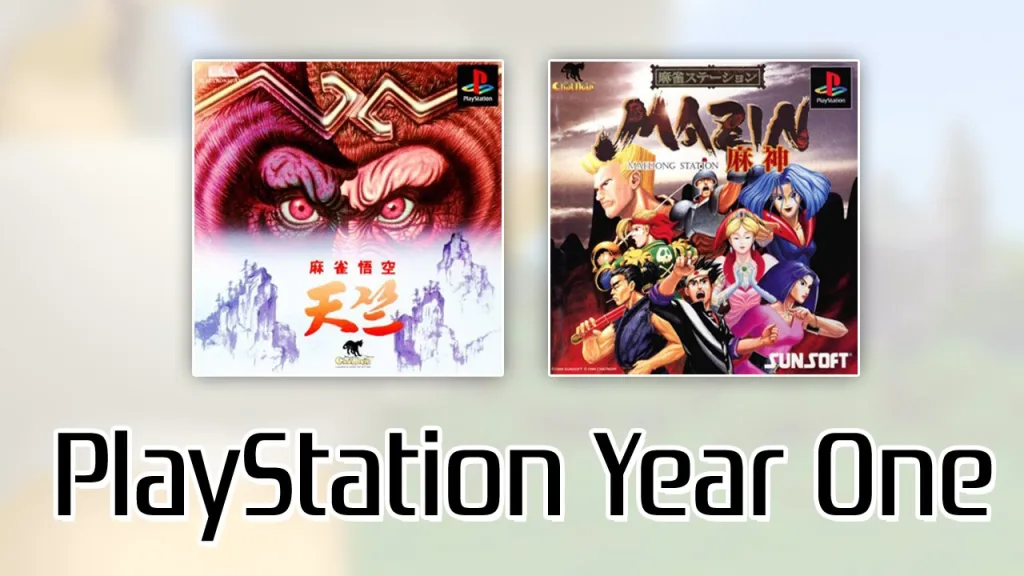 The First 15 Games Released On The Ps1 Mahjong